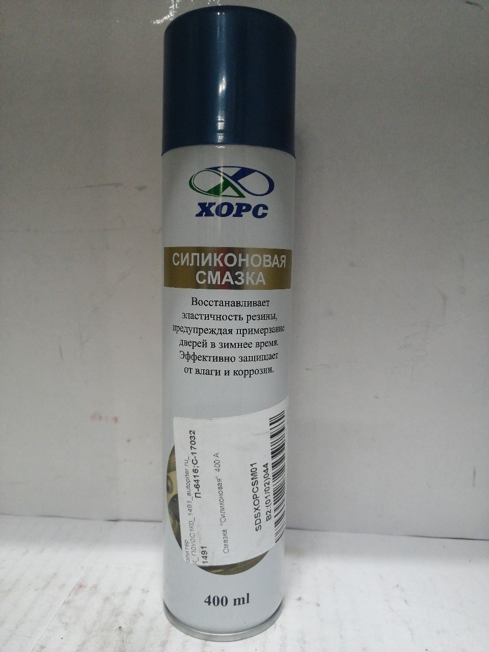 Купить запчасть ХОРС - SDSXOPCSM01 