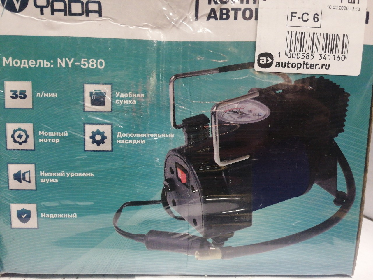 Купить запчасть NORD YADA - 907776 Компрессор автомобильный мощный (NY 580) 35л/мин металличес кий шатун и поршень TM Nord YADA