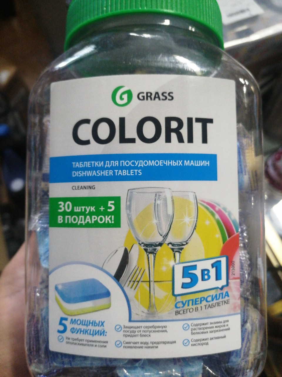 Купить запчасть GRASS - 213000 Таблетки для посудомоечных машин Colorit 5 в 1, банка 35шт