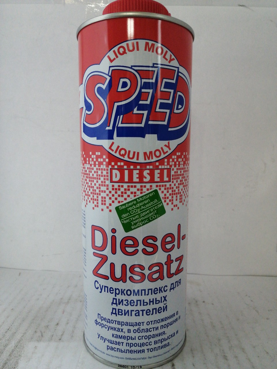 Купить запчасть LIQUI MOLY - 1975 Суперкомплекс для диз.двиг. Speed Diesel Zusatz (1л)
