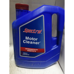 Купить Spectrol 9603 Спектрол промыв.