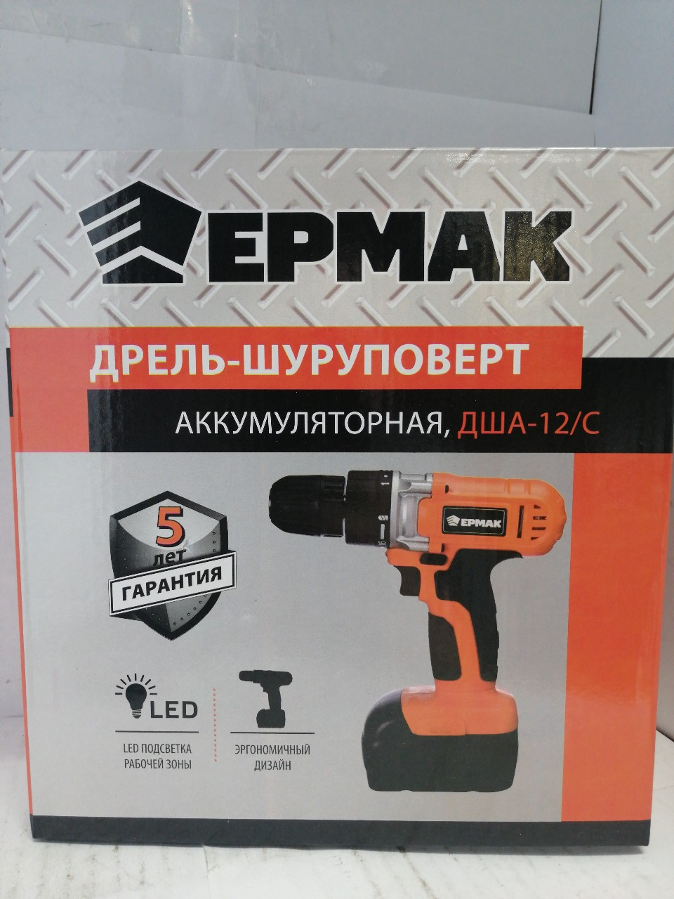 Купить запчасть ЕРМАК - 646212 