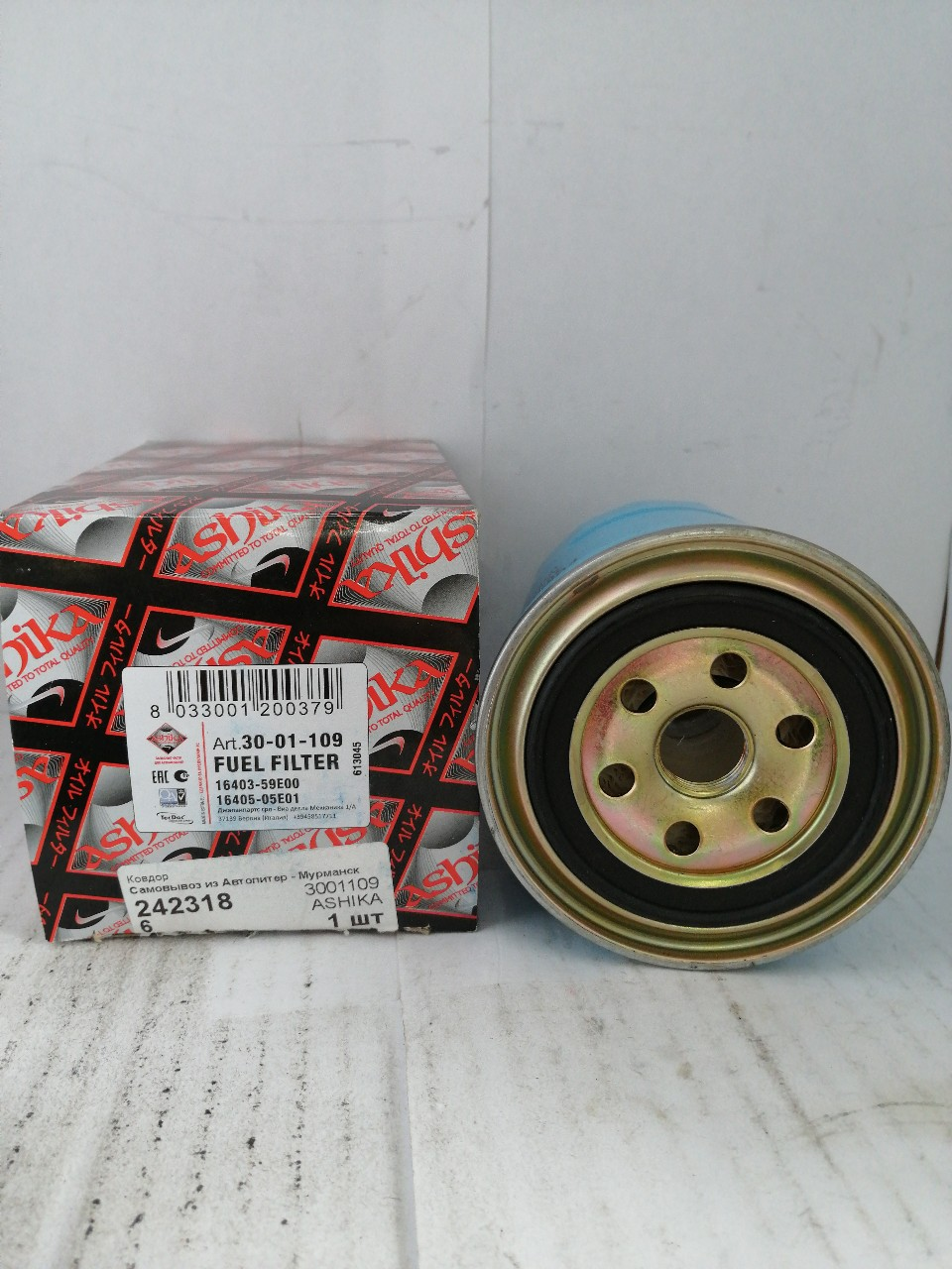Купить запчасть ASHIKA - 3001109 Фильтр топливный NISSAN ALMERA I 95-00, ALMERA II 03-, ALMERA TINO 00-, BLUEBIRD 83-90, CHERRY III 8