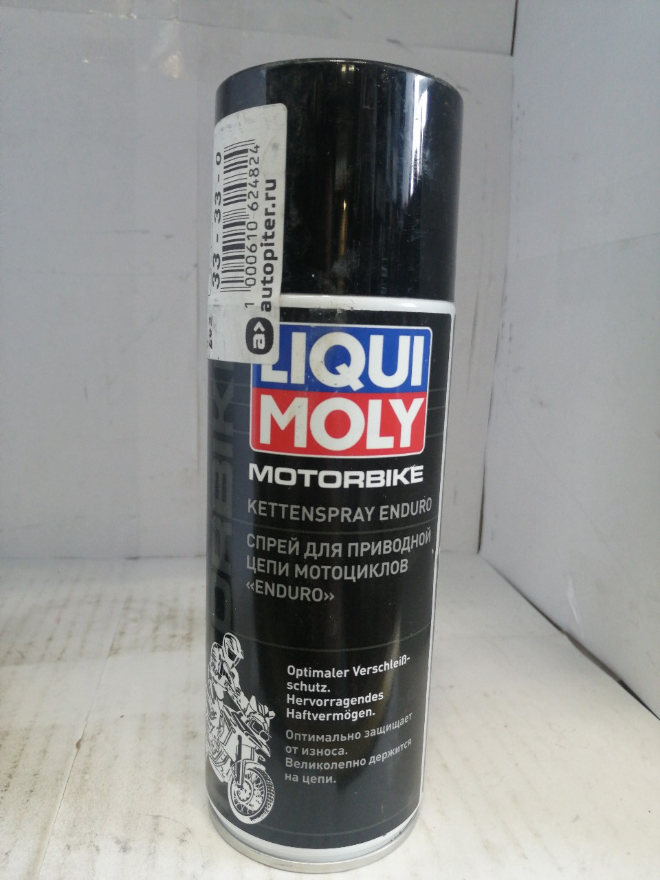 Купить запчасть LIQUI MOLY - 7608 Спрей для приводной цепи мотоциклов (enduro) NEW! (0.4) 7608