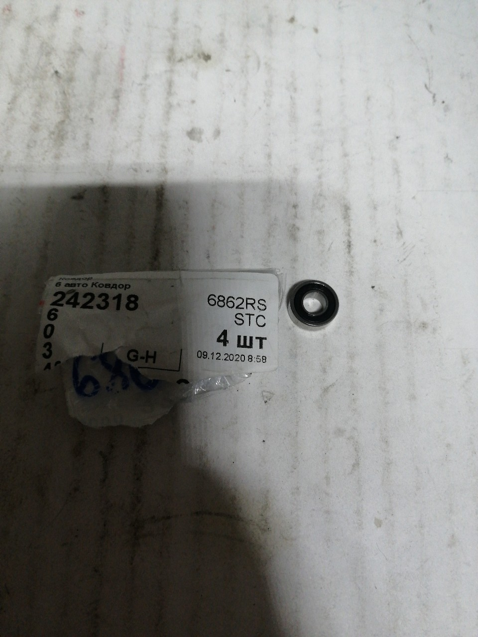 Купить запчасть STC - 6862RS Подшипник 6*13*5 CRAFT BEARINGS 686-2RS