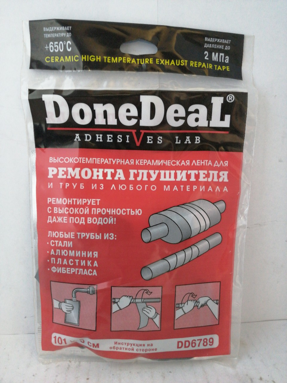 Купить запчасть DONE DEAL - DD6789 DD6789 Высокотемпературный бандаж для ремонта глушителя Done Deal Ceramic High Temp Exhaust Repair T
