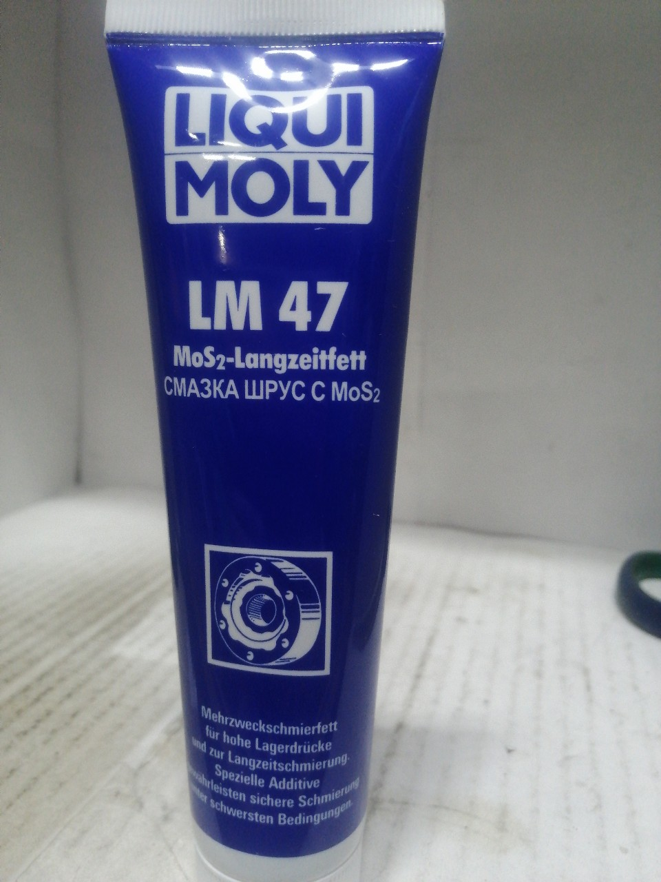 Купить запчасть LIQUI MOLY - 1987 1987 LiquiMoly Смазка ШРУС с дисульфидом молибдена LM 47 Langzeitfett + MoS2 (0,1кг)