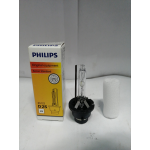 Купить PHILIPS 85122C1 Лампа ксеноновая D2S (12V 35W) (4300K) (Лампа