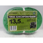 Купить AT AT57616 Трос буксировочный 13,5т., длина 6м, ширина 60мм (петля-петля)