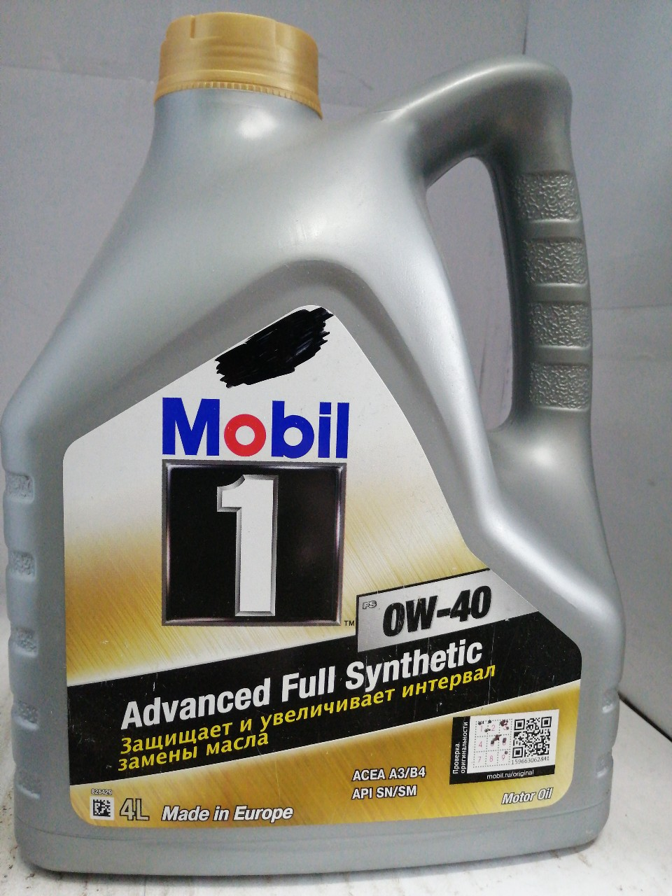 Купить запчасть MOBIL - 152558 Mobil 1 0W-40 4л