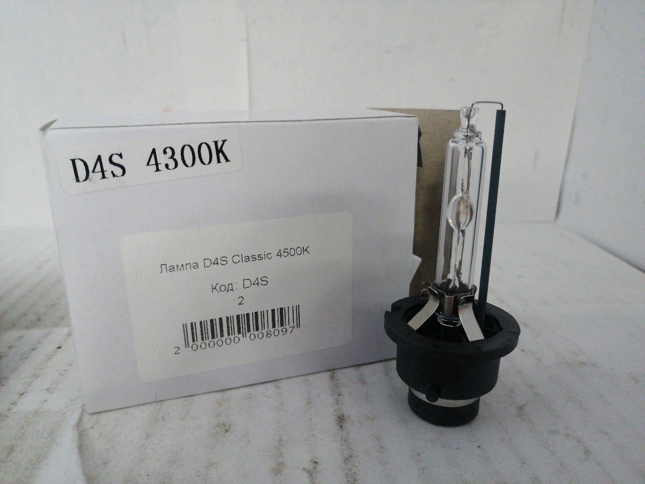 Купить запчасть LEDO - D4S Лампа D4S Classic 4500K