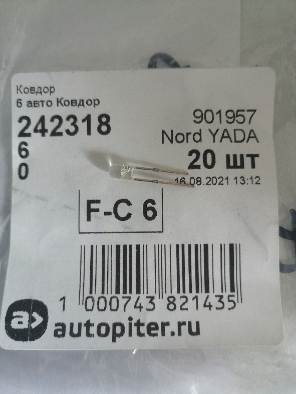 Купить запчасть NORD YADA - 901957 Светодиод выводной F3 (1 LED) белый 3,5V 0.06W 5lm TM NORD YADA
