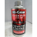 Купить Hi-Gear HG7026 Герметик гидроусилителя руля (325мл) HG7026