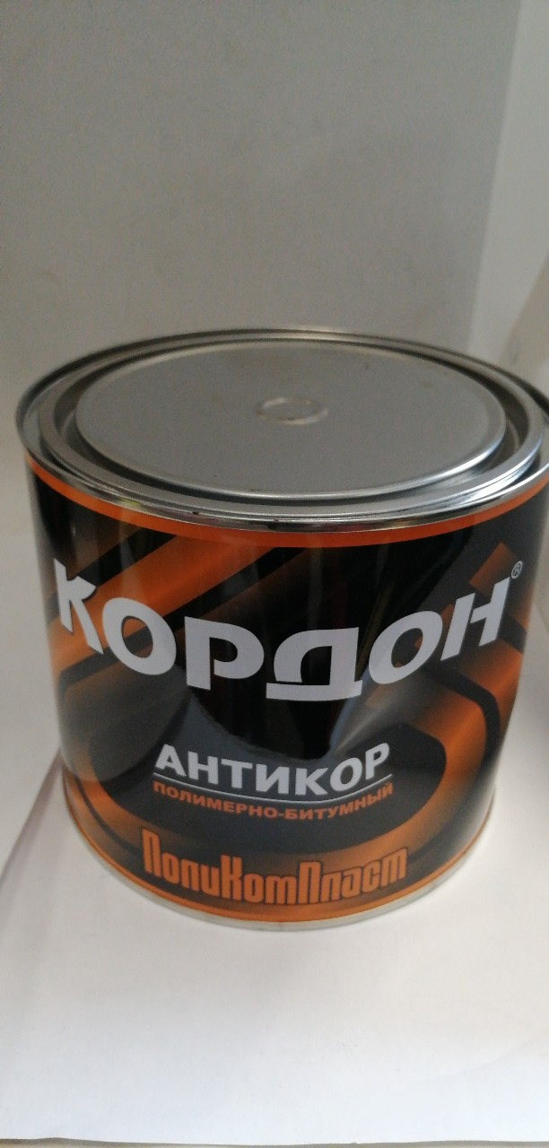 Купить запчасть АВТОХИМИЯ - PT180073 