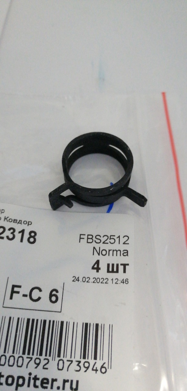 Купить запчасть NORMA - FBS2512 Хомут. FBS пружинный цельный, Dn 25, шир. 12 мм., стальной с орг. покрытием "NORMA"