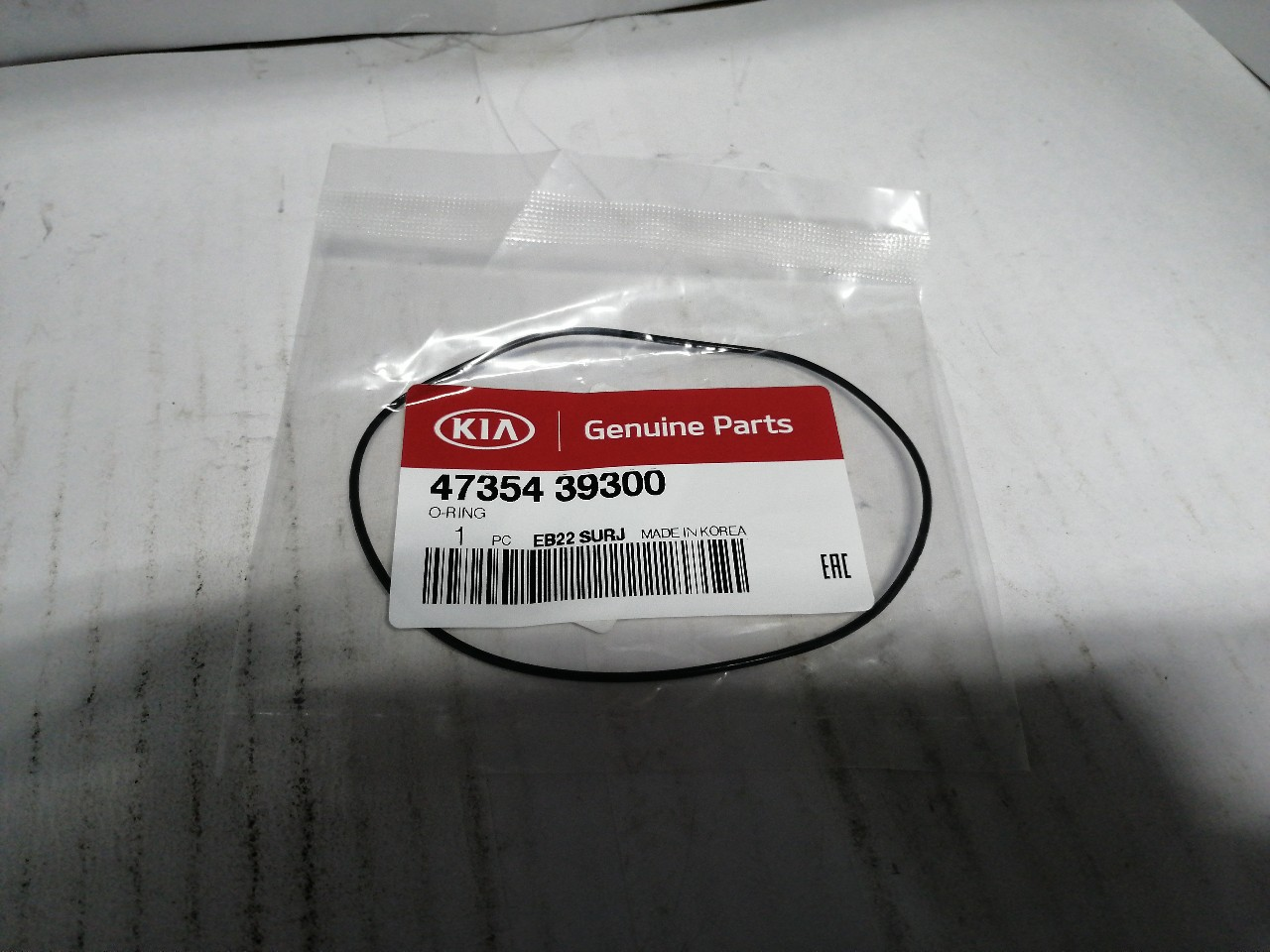 Купить запчасть HYUNDAI-KIA - 4735439300 Уплотнительное кольцо раздаточной кор