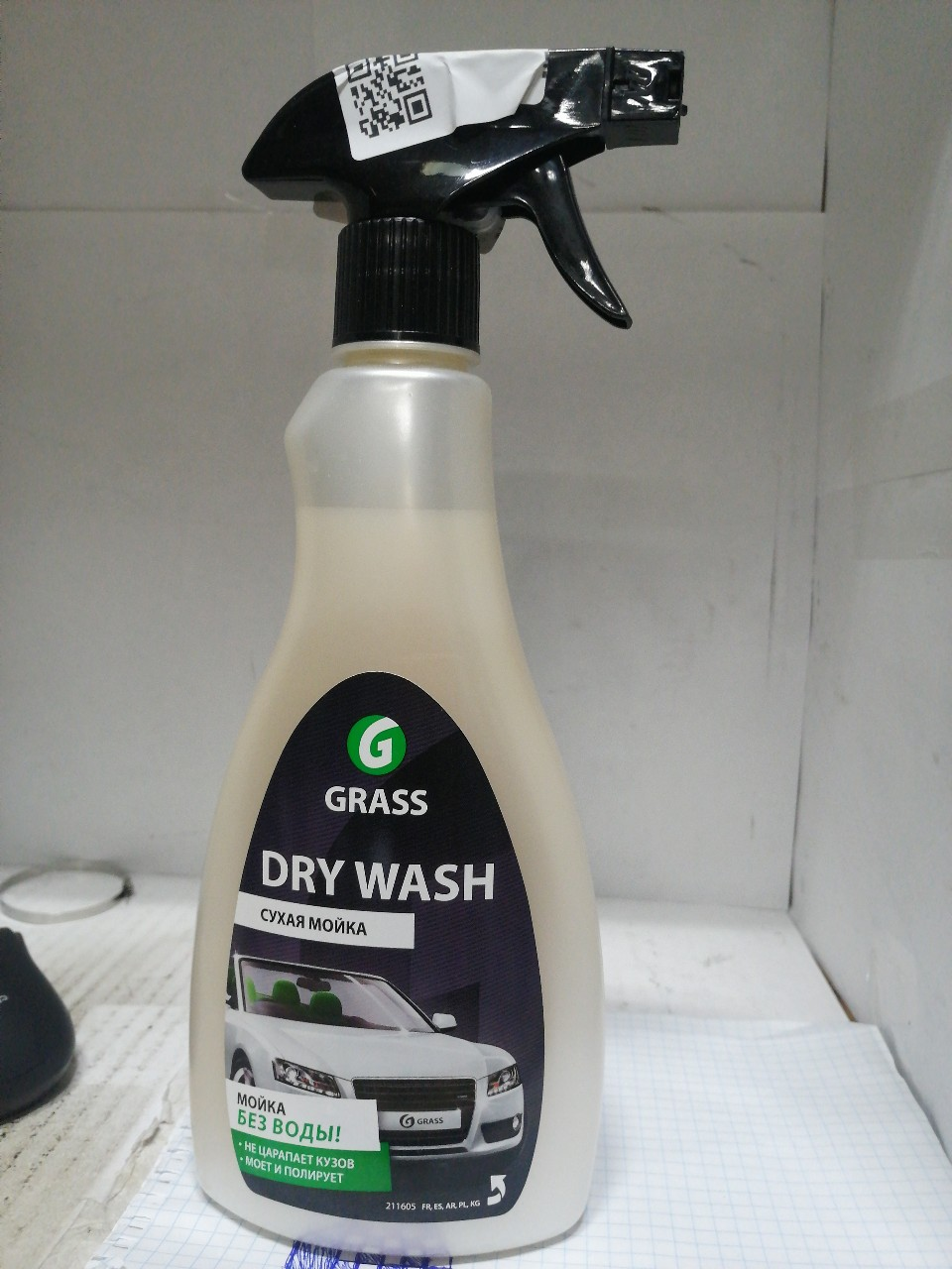 Купить запчасть GRASS - 211605 Очиститель-полироль ЛКП автомобиля "Dry Wash" 500 мл.
