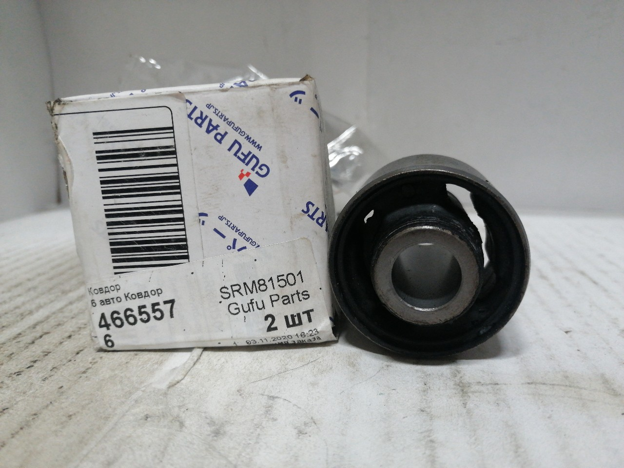 Купить запчасть GUFU PARTS - SRM81501 14x45x56 Сайлентблок кронштейна заднего дифференциала Mitsubishi Outlender/Airtrek