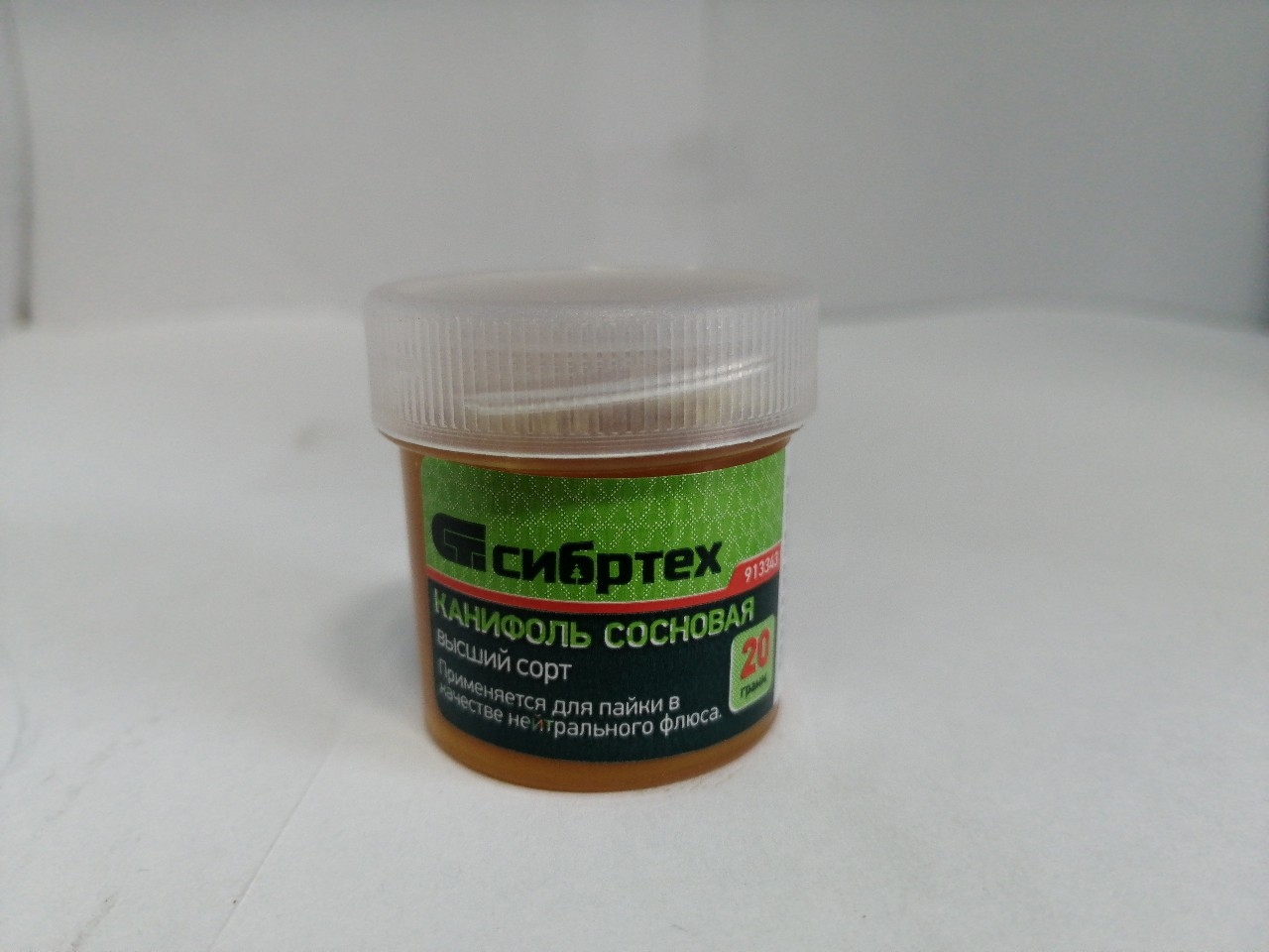 Купить запчасть СИБРТЕХ - 913343 