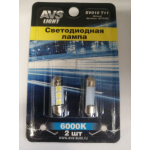 Купить Avs Industrial Co A07043S Лампа светодиодная 12V T11 салон. 31мм 3 диода SMD белая (5050) (SV8.5/8) блистер 2шт