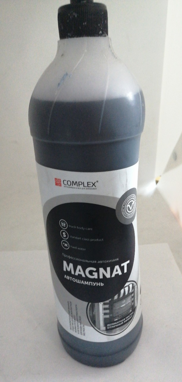 Купить запчасть VORTEX - 11151 Автошампунь для бесконт. мойки Complex Magnat 1.2 кг (концентрат) стандарт, средняя жесткость воды,ц