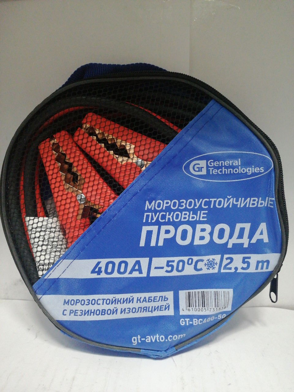 Купить запчасть GENERAL TECHNOLOGIES - GTBC40050 Провода пусковые General Technologies морозоустойчивые 400A -50С 2,5м/20