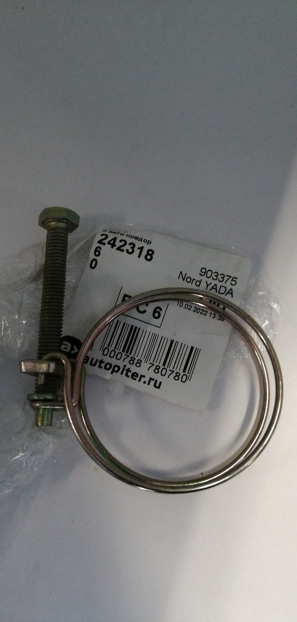 Купить запчасть NORD YADA - 903375 Зажим проволочный 57-62мм