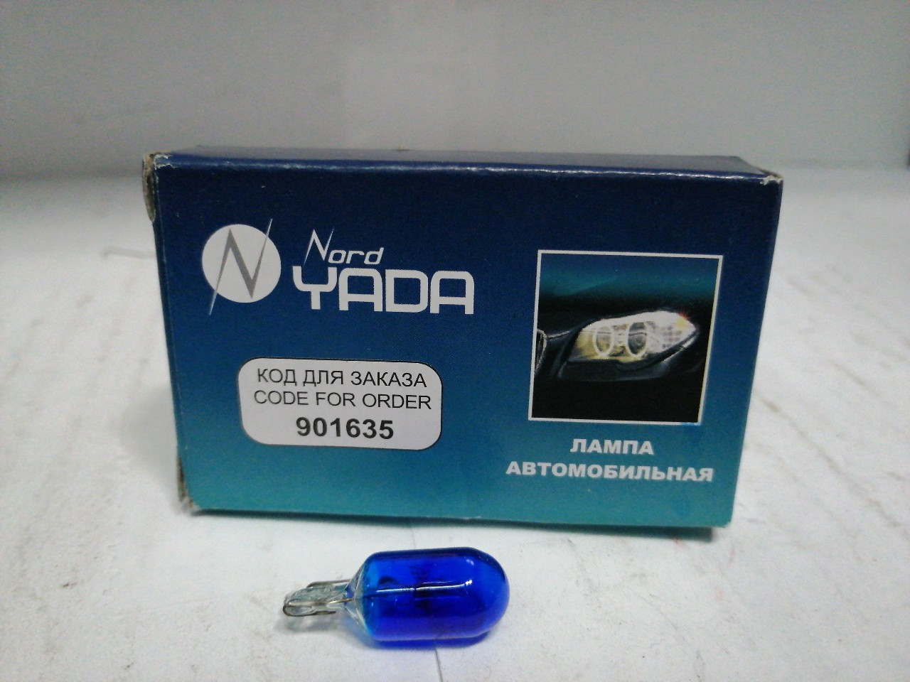 Купить запчасть NORD YADA - 901635 Лампа А 12-5 б/цок. синяя (габариты) "YADA"