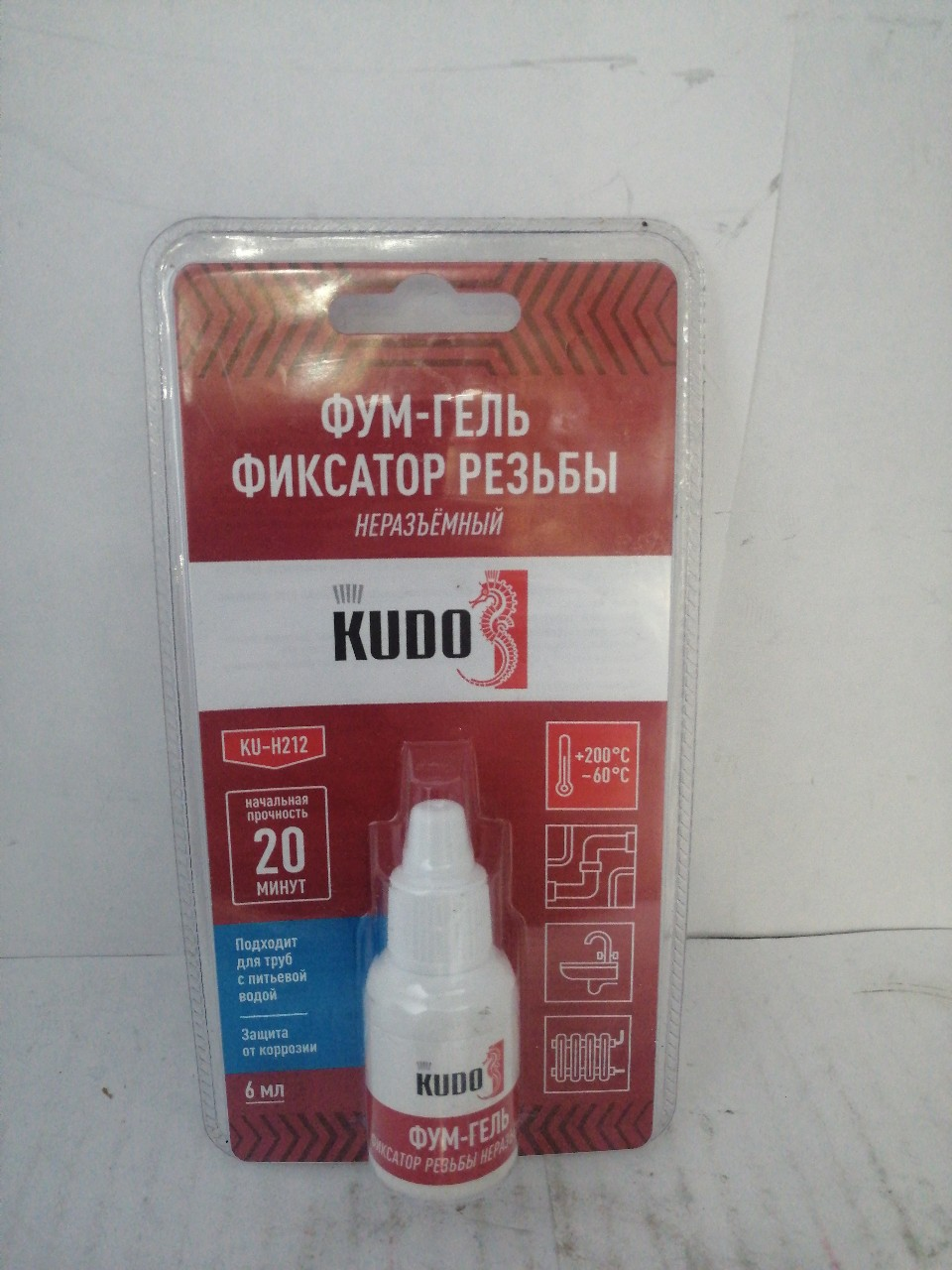 Купить запчасть KUDO - KUH212 Фиксатор резьбы (фум-гель) неразъемный 6 гр KUDO
