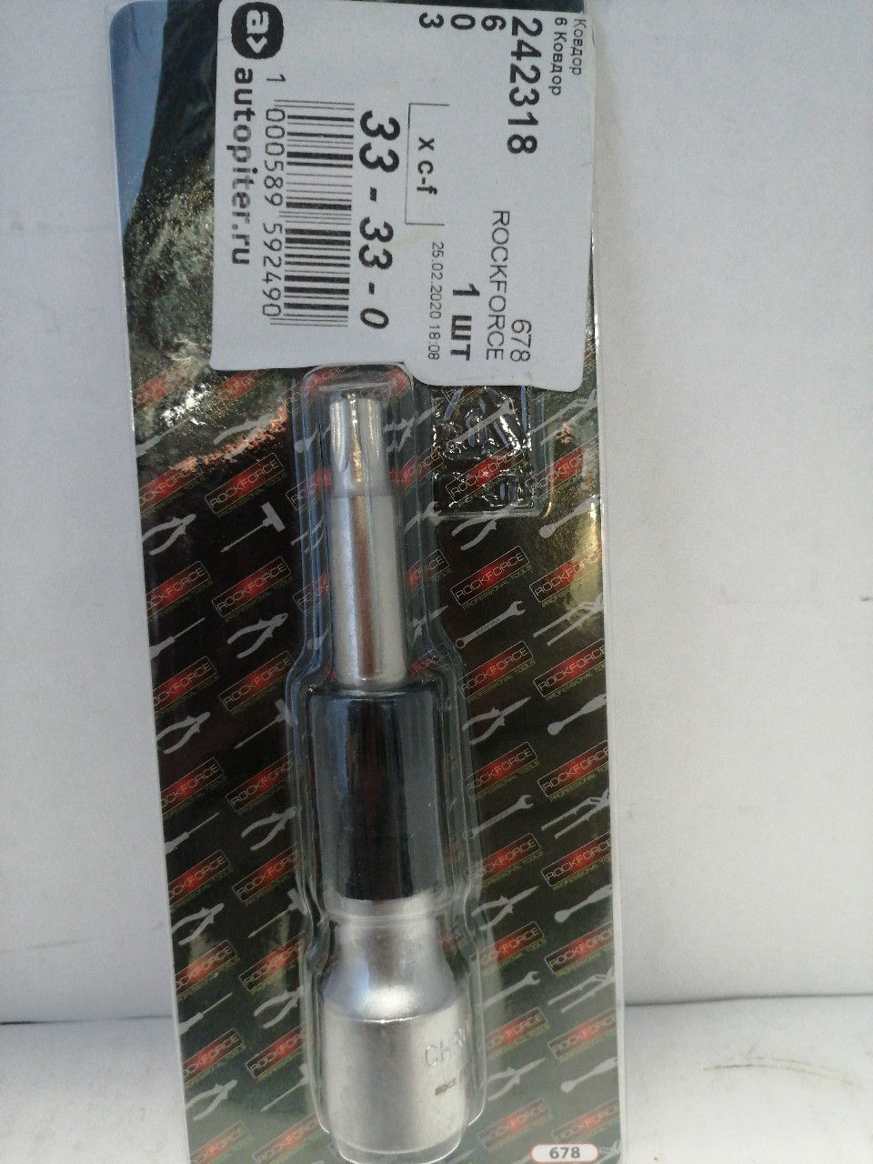 Купить запчасть ROCKFORCE - 678 Ключ генератора RF-678: 1/2"DR TORX T50 для "Mersedes" (А class) ROCKFORCE /1/25/100