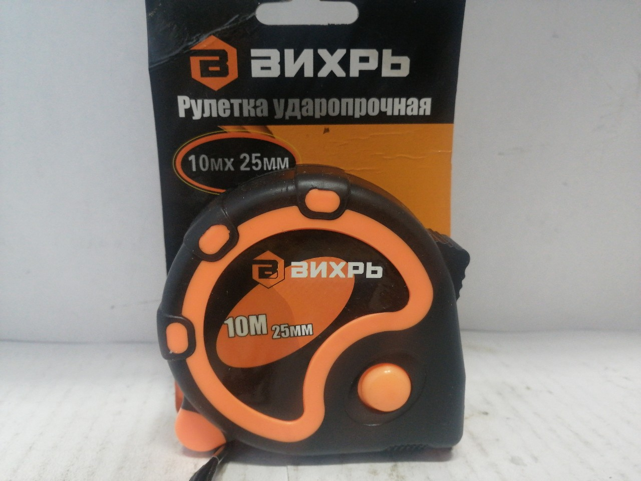 Купить запчасть ВИХРЬ - 731113 