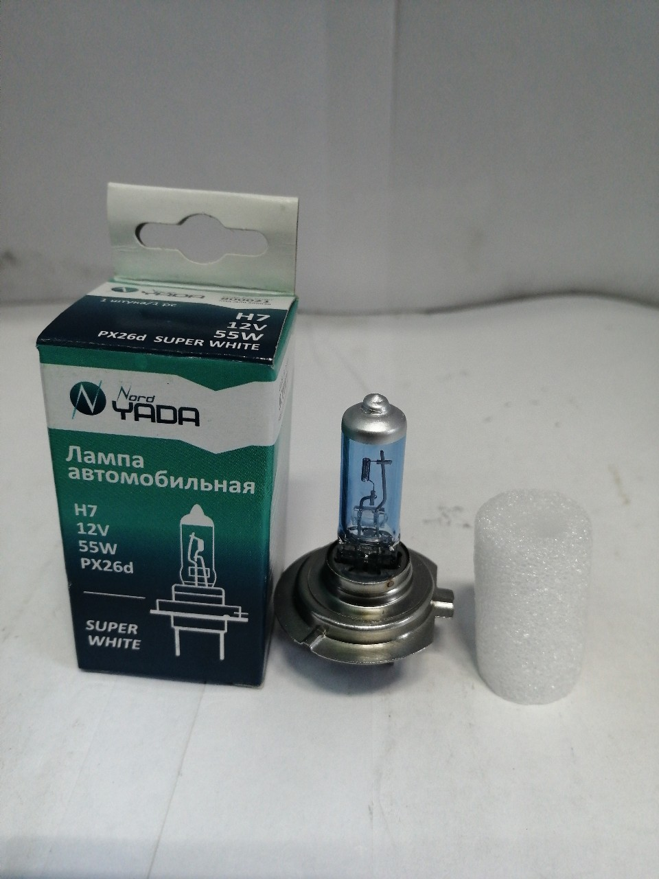 Купить запчасть NORD YADA - 800021 Автолампа H7 12V 55W SUPER WHITE Nord YADA 800021