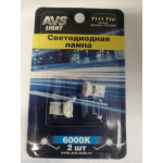 Купить Avs Industrial Co A07039S Лампа светодиодная 12V T10 бесцок. 4 диода SMD белая 2шт (W5W) (5050)