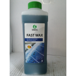 Купить Grass 110100 Холодный воск Fast Wax (1кг) GRASS