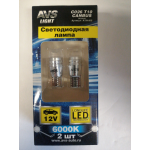 Купить Avs Industrial Co A78440S C026 T10/белый/ (W2.1x9.5D) CANBUS 3W PSB, блистер 2 шт.