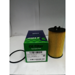 Купить PMC PBC013 Фильтр масляный PMC PBC-013