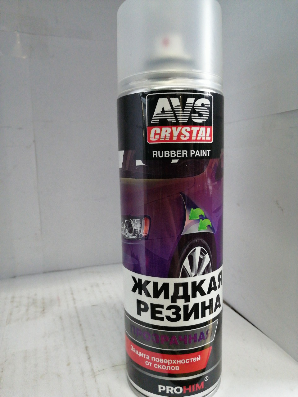 Купить запчасть AVS INDUSTRIAL CO - A78847S Жидкая резина "прозрачный" 650 мл (аэрозоль) AVS AVK-303