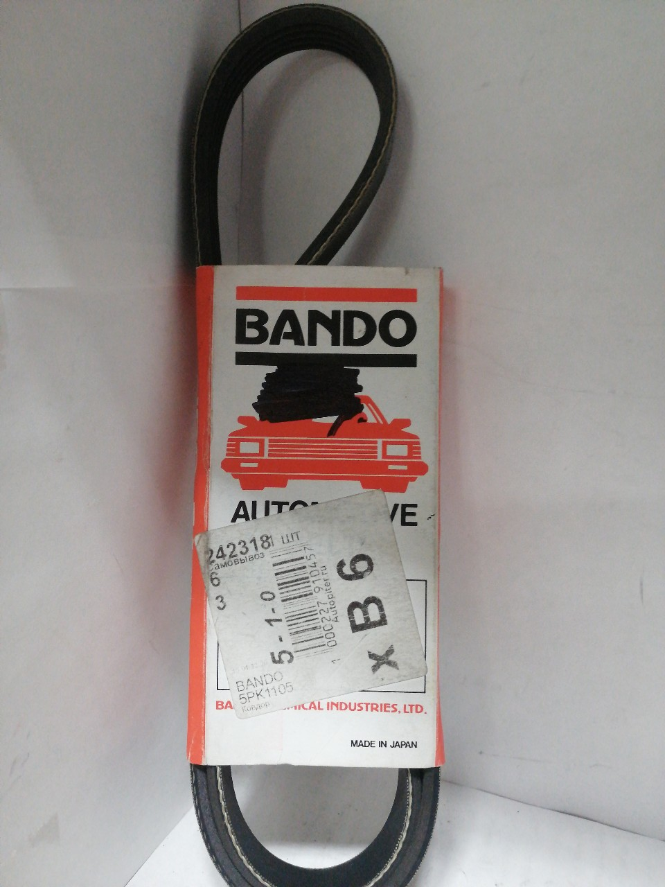Купить запчасть BANDO - 5PK1105 