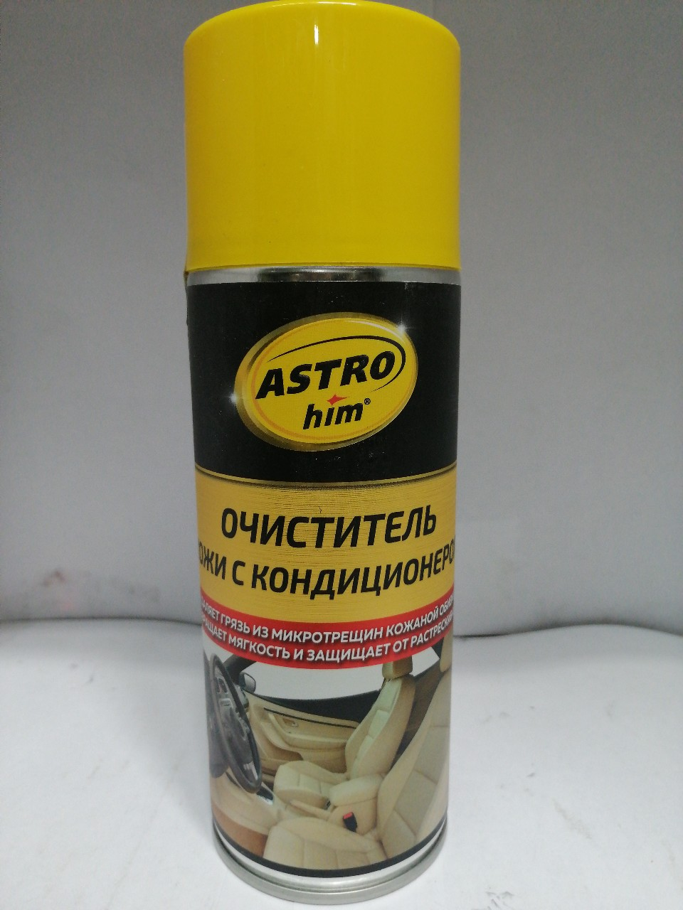 Купить запчасть АСТРОХИМ - AC8555 