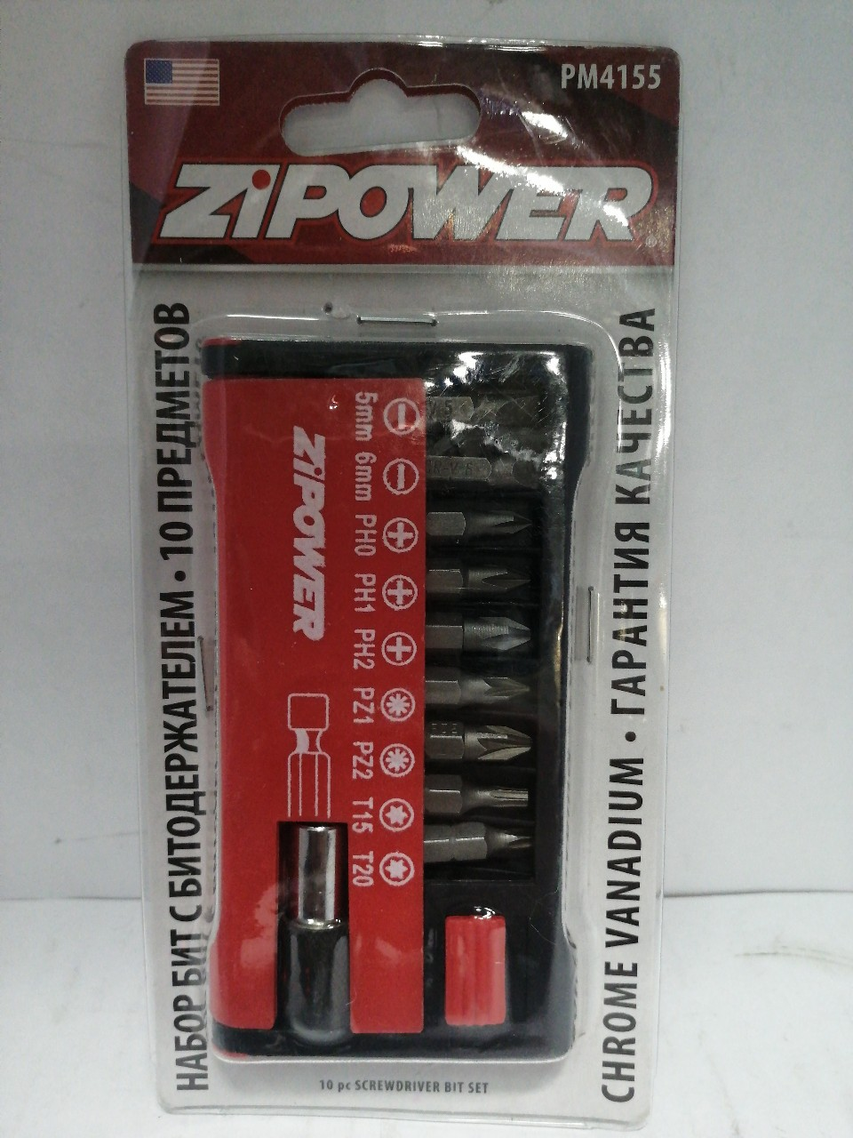 Купить запчасть ZIPOWER - PM4155 Набор бит с битодержателем, 10 предметов, Cr-V сталь, ZIPOWER, PM4155