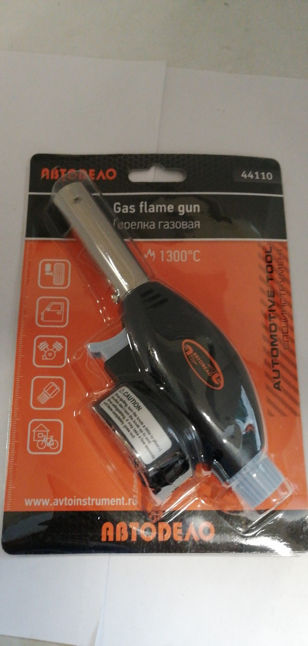 Купить запчасть АВТОДЕЛО - 44110 